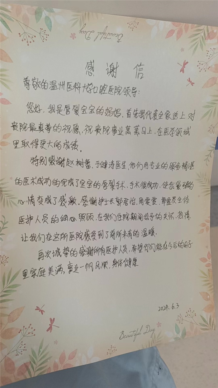 6月 赵树蕃 于健涛 郭君怡 周雯雯 章盈.jpg
