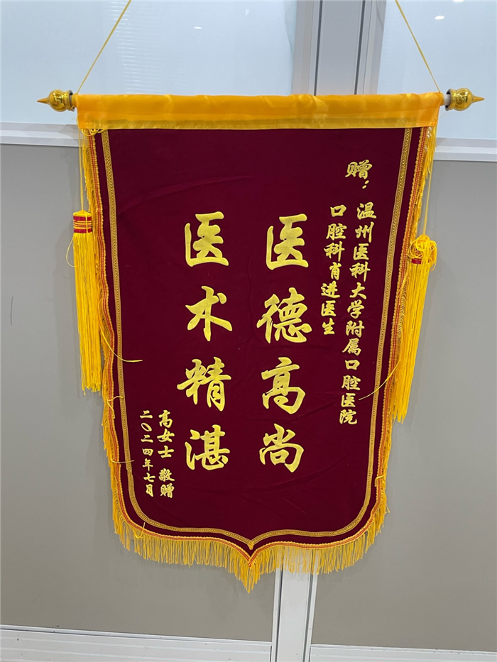 7月 口腔颌面外科 肖进.jpg