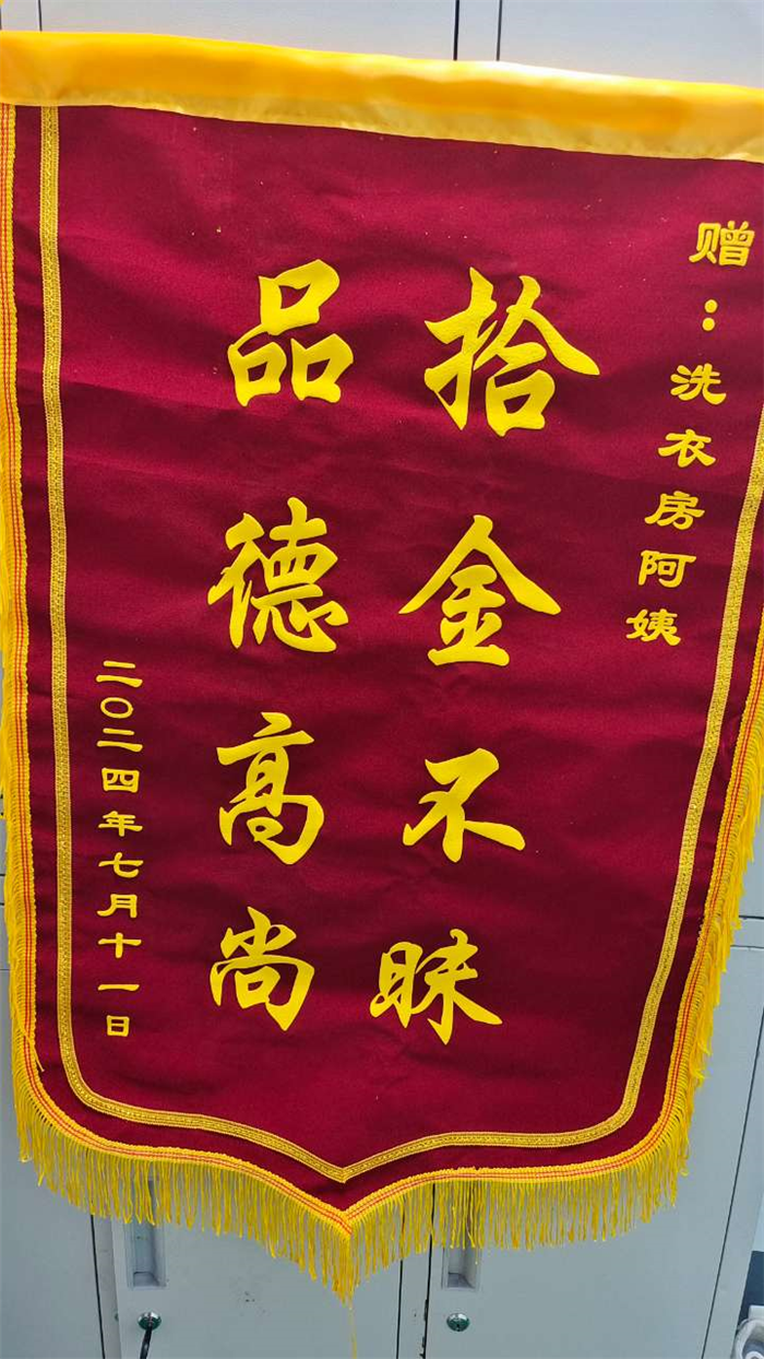 7月 洗衣房 庄海哨2.jpg