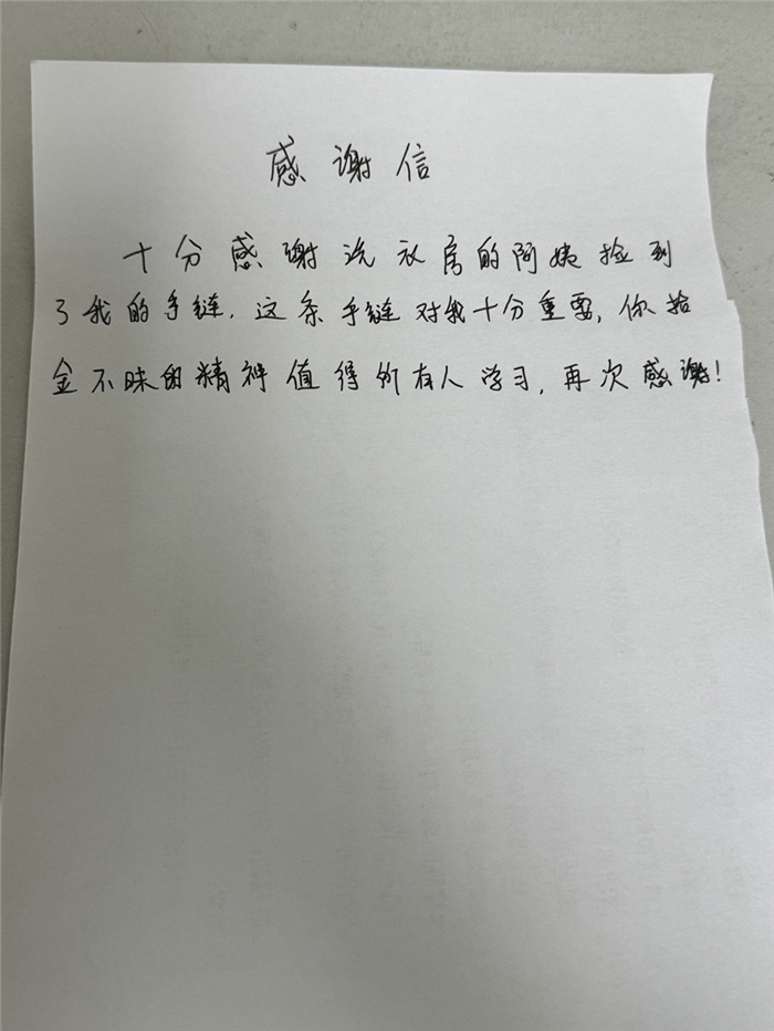 8月 洗衣房 庄海哨.jpg