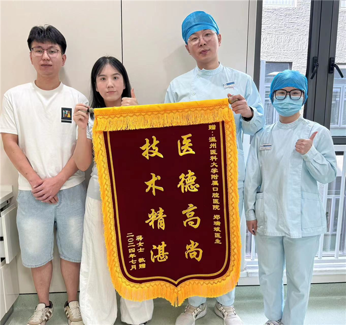 8月 修复科郑瑞斌.jpg