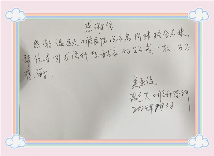 9月洗衣房 庄海哨.jpg