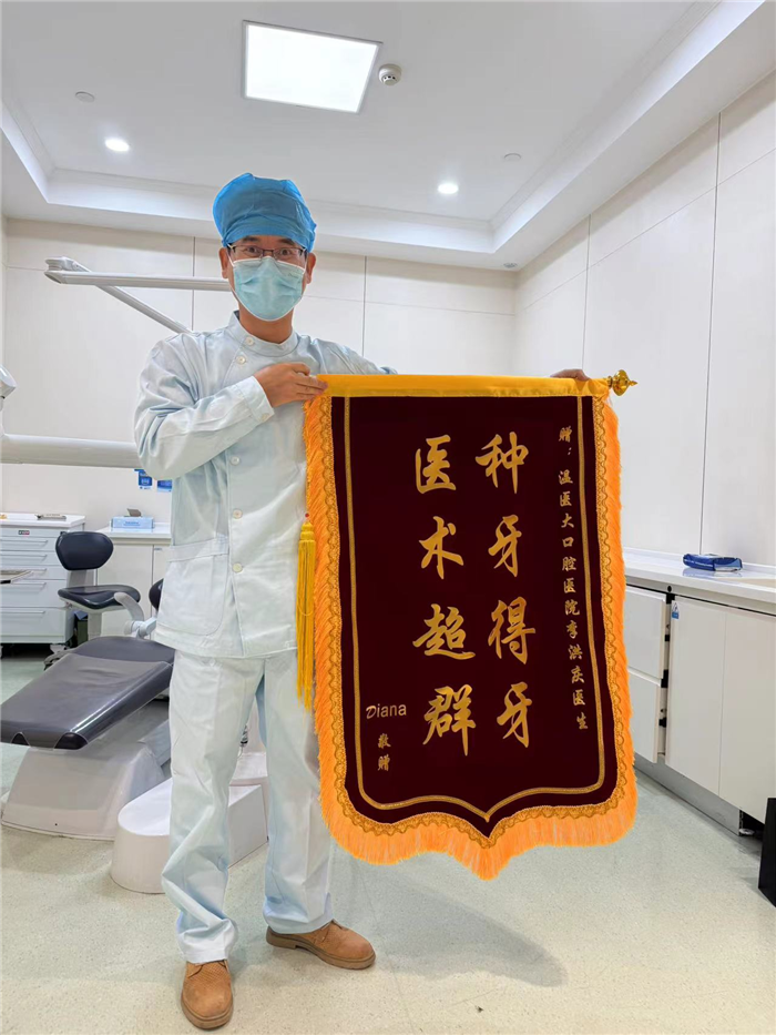 10月 特诊中心 李洪庆.jpg