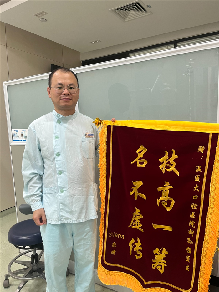 10月 外科 胡孙强1.jpg