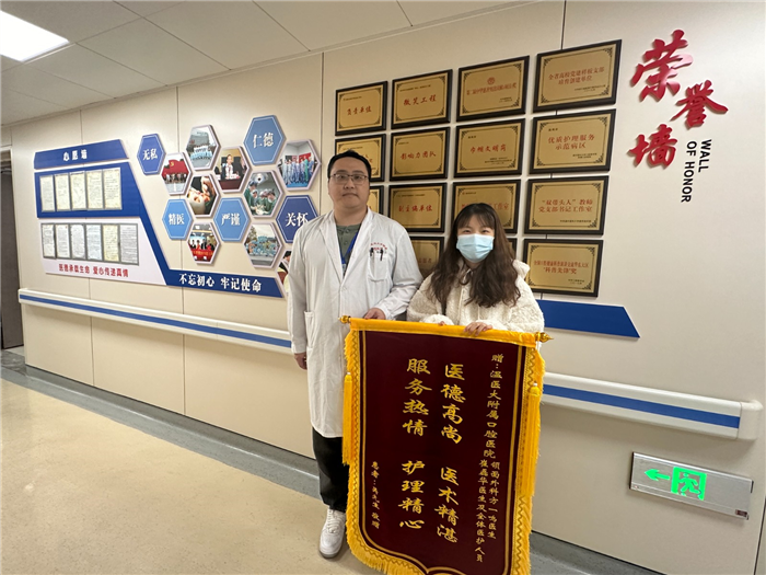 11月 病区方一鸣 崔磊华.jpg