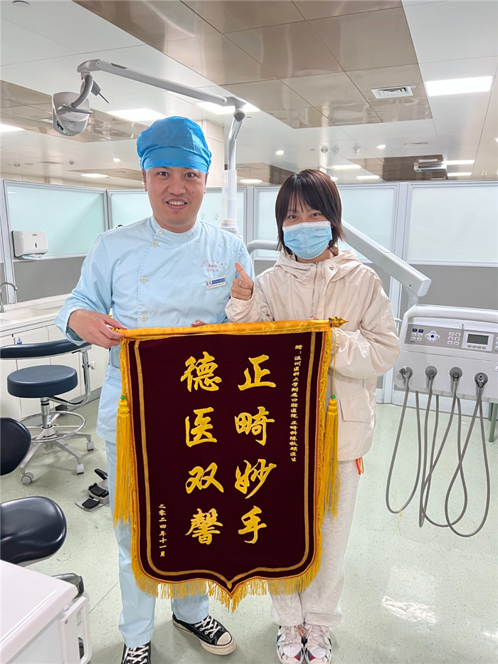 11月 正畸科 陈秋硕.jpg