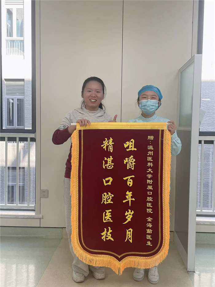 11月正畸科 金海茹.jpg