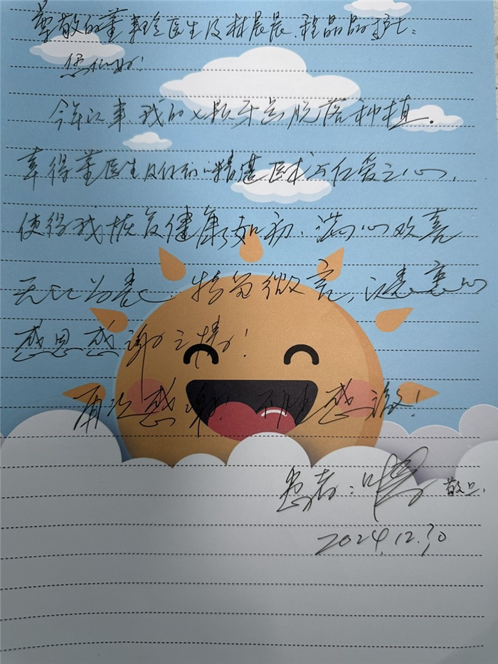 12月 种植科 董事玲 林晨晨 程晶晶.JPG