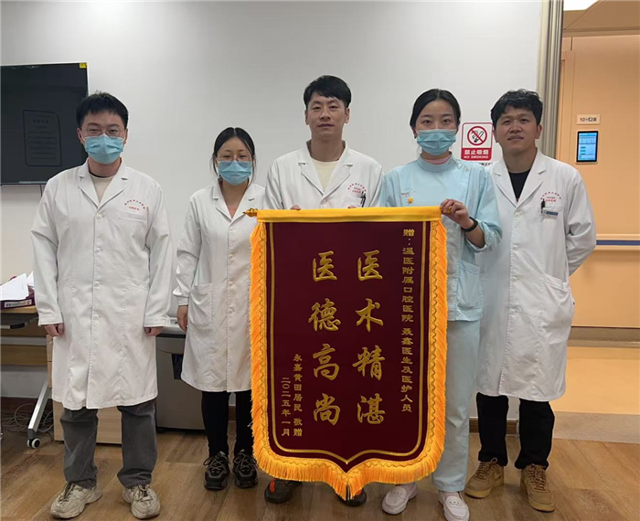 1月 病区 聂鑫.jpg