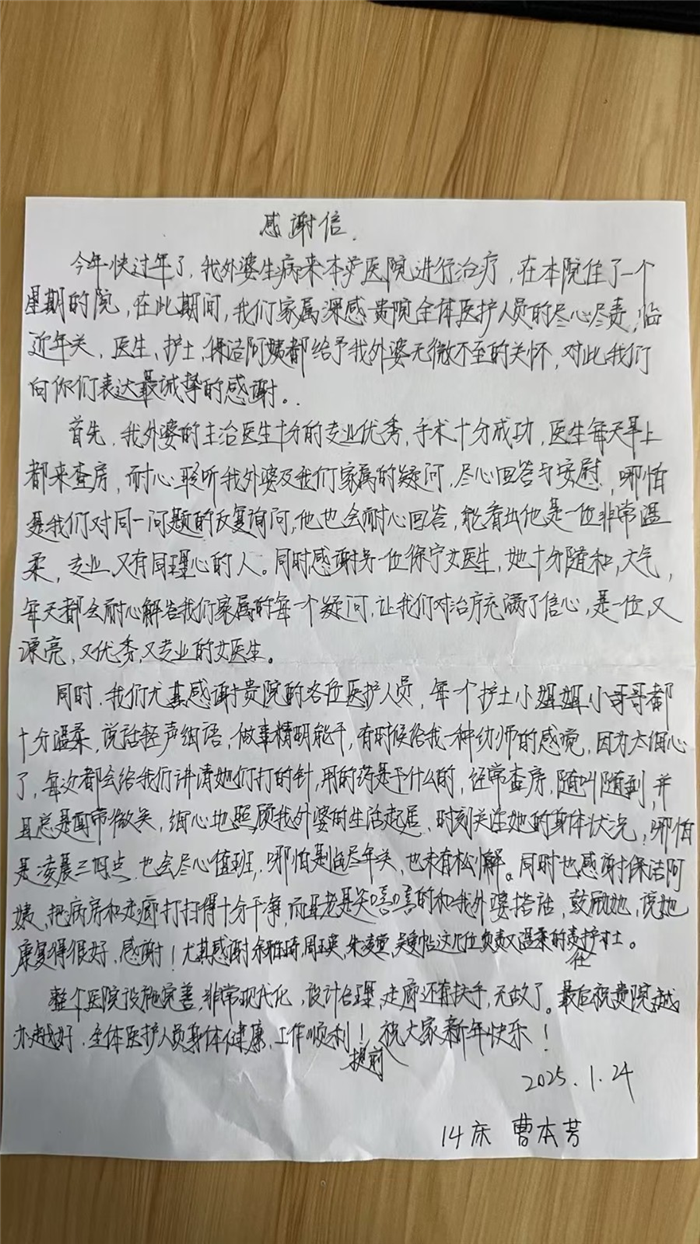 1月 病区 徐宁 余雅琦 周玉英 朱凌萱 吴爱帖.jpg