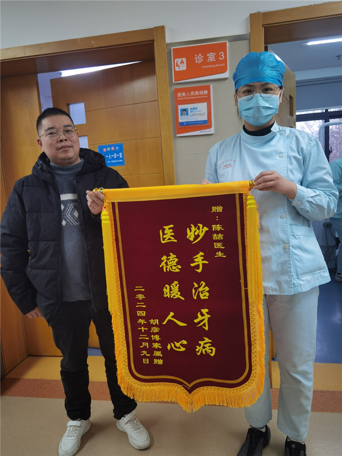 1月 瓯海分门诊 陈喆.jpg