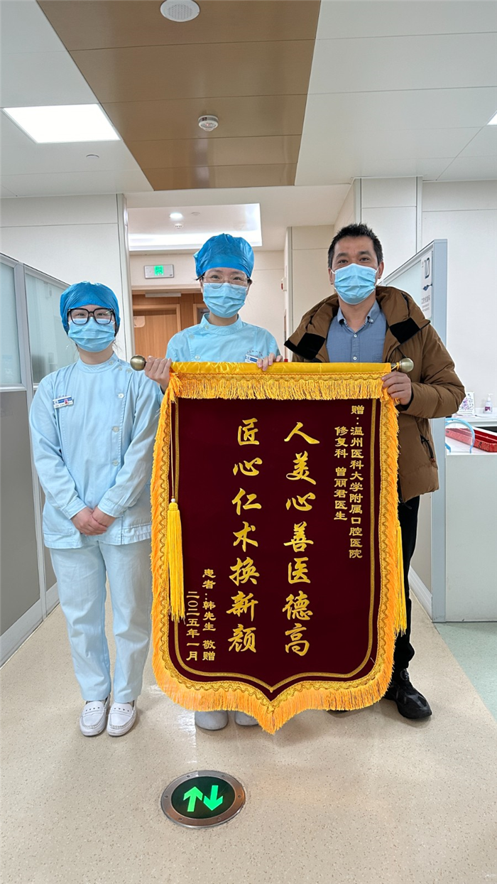 1月 修复科 曾丽君.jpg