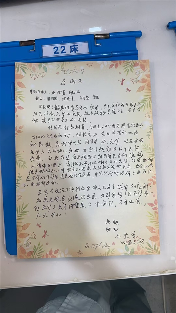 3月 病区 赵树蕃 胡园园 陈思佳 朱凌萱 章盈.jpg