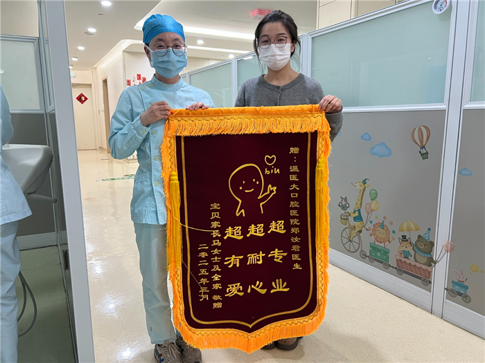 3月 儿口 郑汝君.jpg