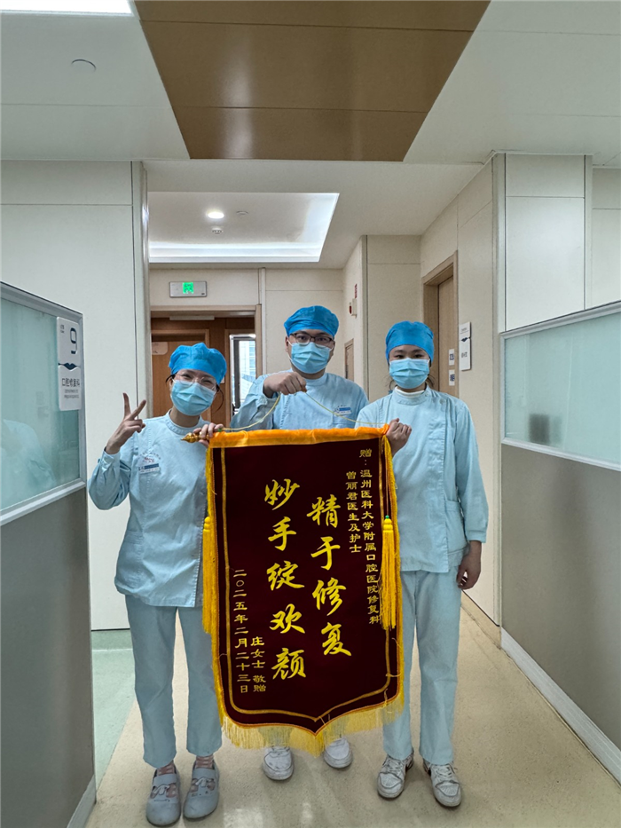 3月 修复科 曾丽君.jpg
