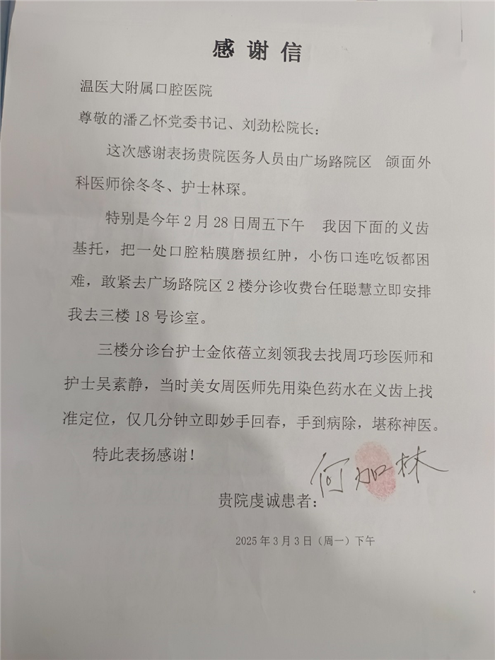 3月 徐冬冬 林琛 任聪慧 周巧珍 金依蓓 吴素静.jpg