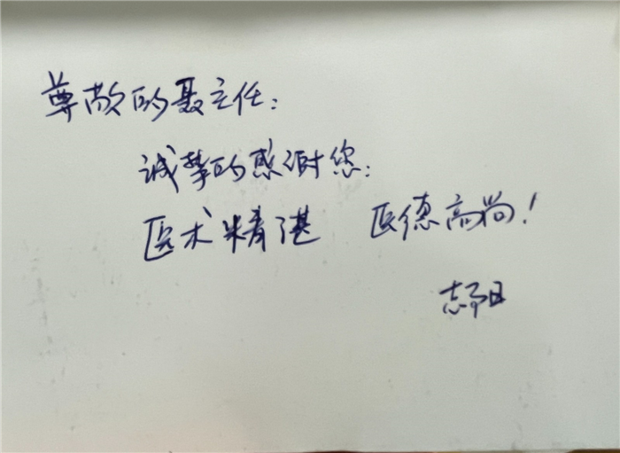3月 外科 聂鑫1.jpg
