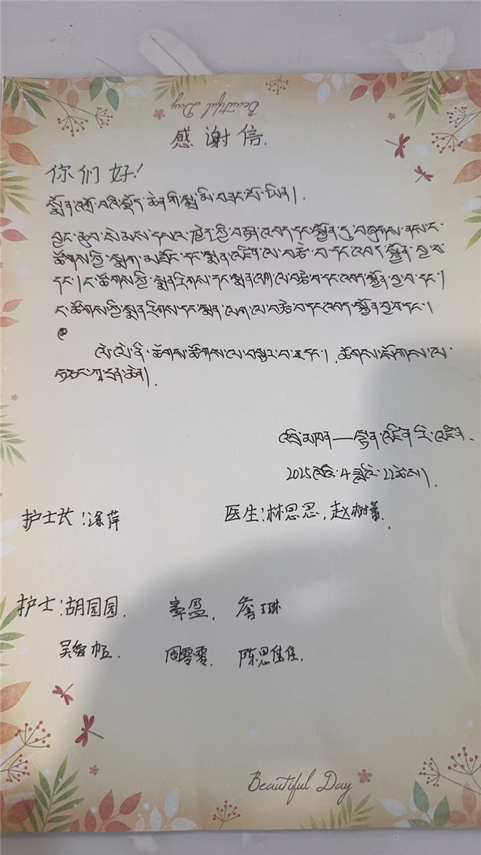 4月 病区 赵树蕃 林思思 吴爱帖 徐萍 胡园园 章盈 詹王琳 陈思佳 周雯雯1.jpg