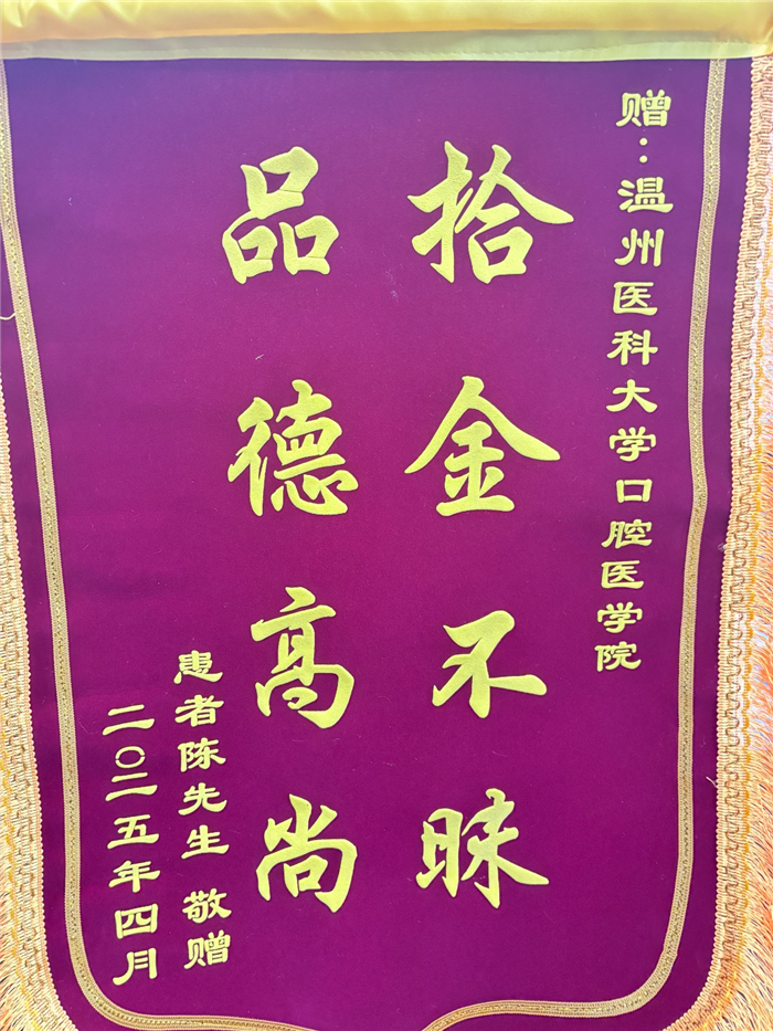 4月 后勤保障部 屈海忠.jpg