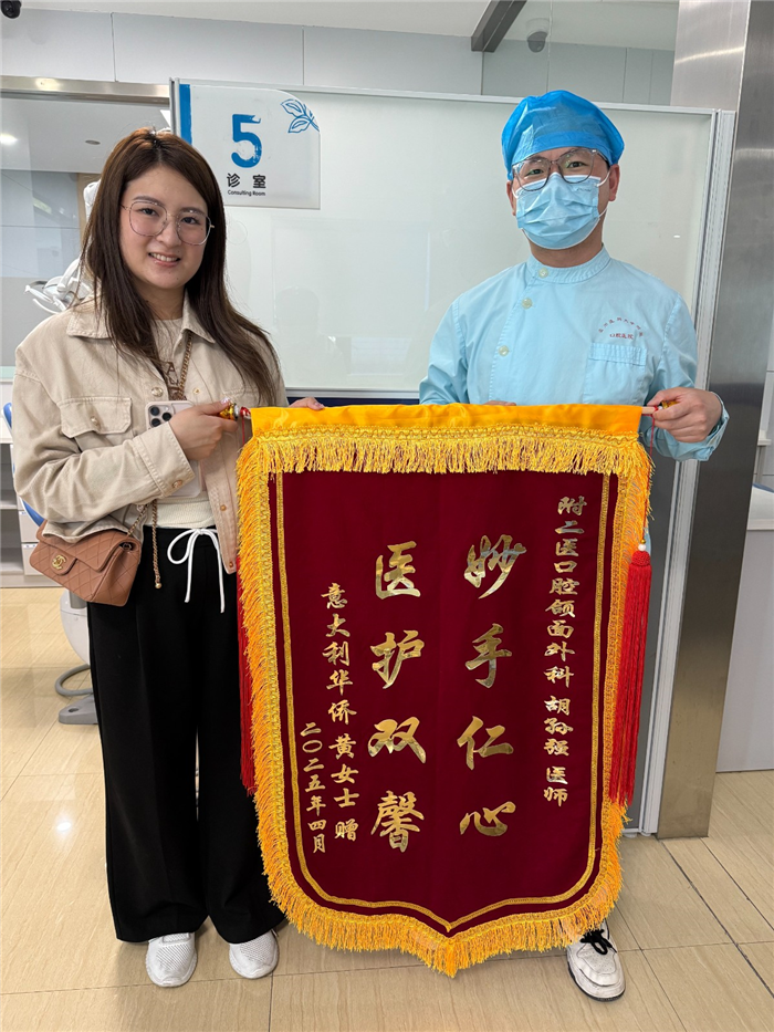 4月 外科 胡孙强.jpg