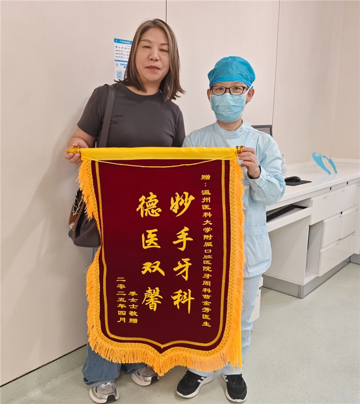 4月 牙周科 曹金芳2.jpg