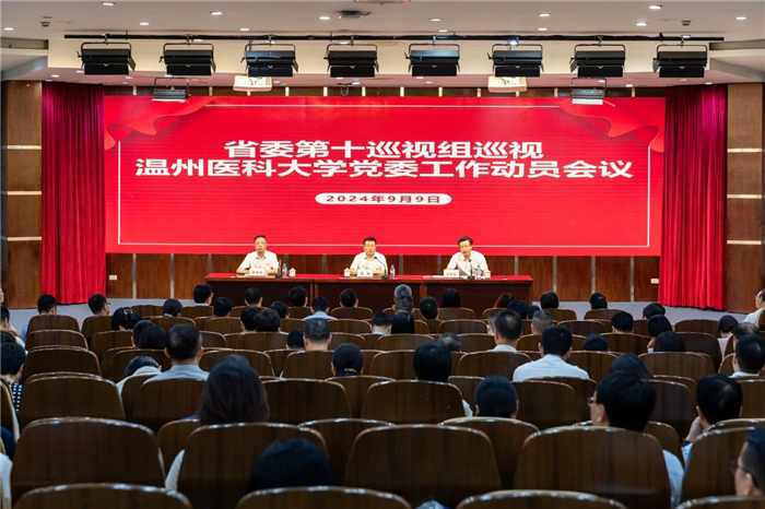 微信图片_20240911215412.jpg