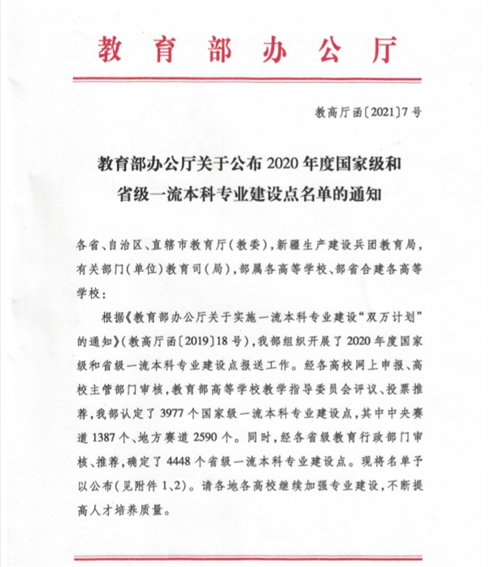 1614758088(1).png