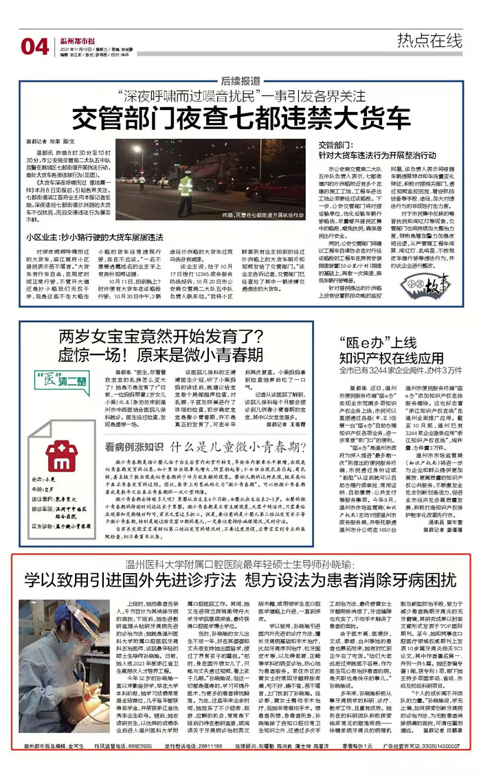 微信图片_20220210144640.jpg