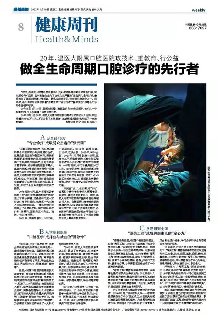 微信图片_20220210154510.jpg