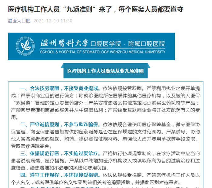 微信图片_20211222133937.png